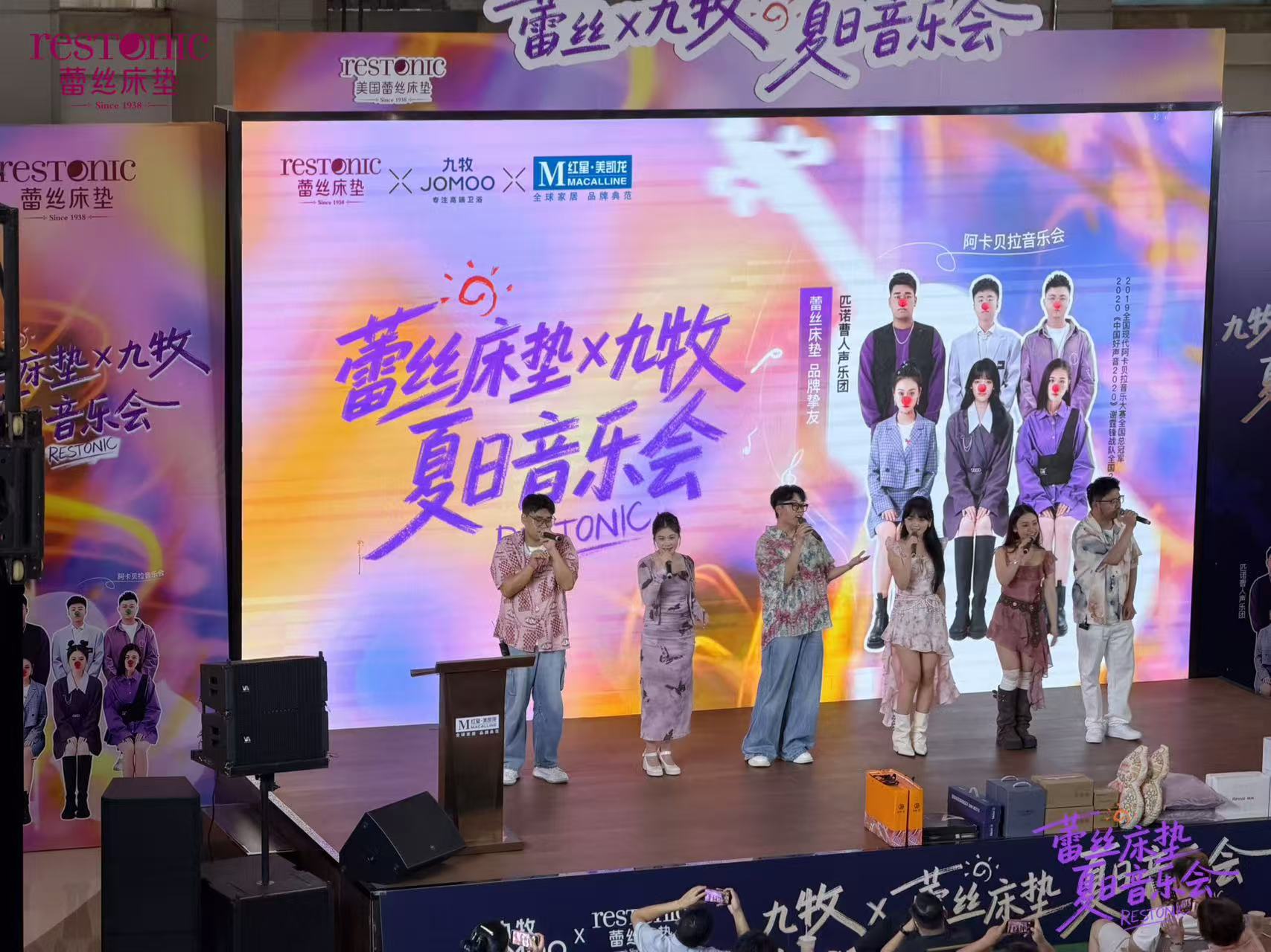 蕾丝床垫夏日音乐会｜声遇盛夏，乐启安睡新境！